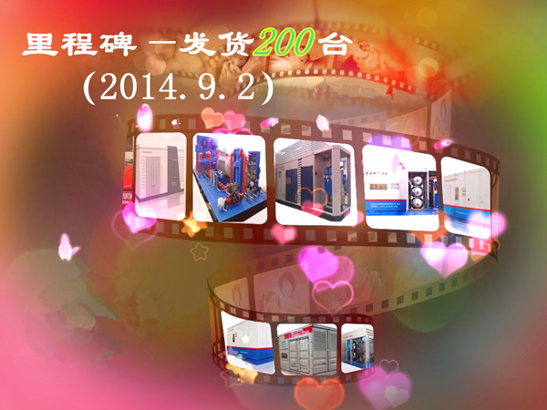 加氣站設(shè)備，加氣站壓縮機(jī)，齊達(dá)康發(fā)貨200臺(tái)