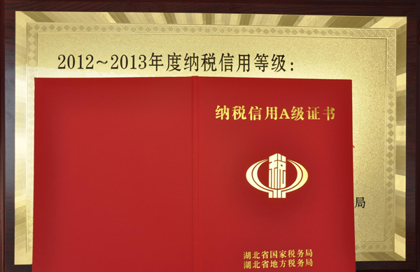 齊達(dá)康，齊達(dá)康壓縮機(jī)，稅務(wù)局長來訪齊達(dá)康，稅務(wù)局長頒獎(jiǎng)