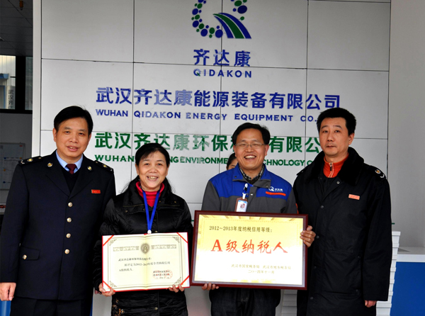齊達(dá)康，齊達(dá)康壓縮機(jī)，稅務(wù)局長來訪齊達(dá)康，稅務(wù)局長頒獎(jiǎng)