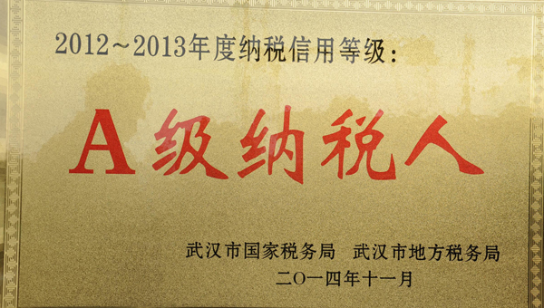 齊達(dá)康唐廣洲，齊達(dá)康壓縮機(jī)，稅務(wù)局長來訪齊達(dá)康，稅務(wù)局長頒獎(jiǎng)