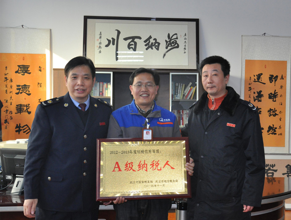 齊達(dá)康，齊達(dá)康壓縮機(jī)，稅務(wù)局長來訪齊達(dá)康，稅務(wù)局長頒獎(jiǎng)