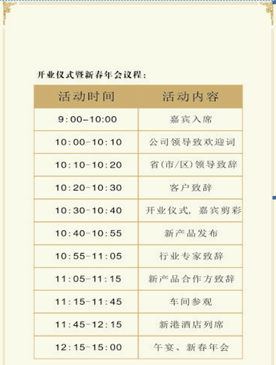 齊達(dá)康環(huán)保科技，齊達(dá)康能源裝備，齊達(dá)康壓縮機(jī)，加氣站壓縮機(jī)