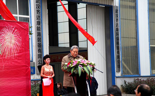 齊達(dá)康壓縮機(jī)，齊達(dá)康加氣站設(shè)備，齊達(dá)康開業(yè)儀式，齊達(dá)康團(tuán)隊(duì)