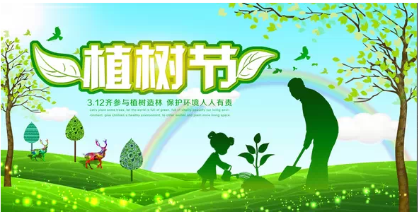 植樹節(jié) ，齊達(dá)康，齊達(dá)康壓縮機