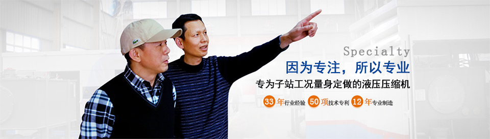 齊達(dá)康——為天然氣加氣子站工況量身定制建站方案，是客戶公認(rèn)的天然氣工業(yè)領(lǐng)域最佳壓縮機(jī)整體系統(tǒng)服務(wù)專家！