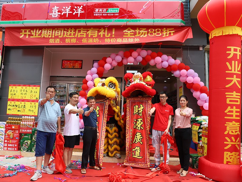 門店形象