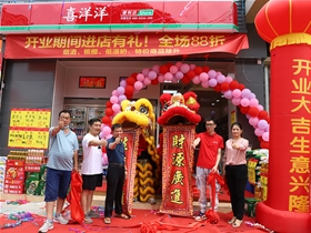 門店形象