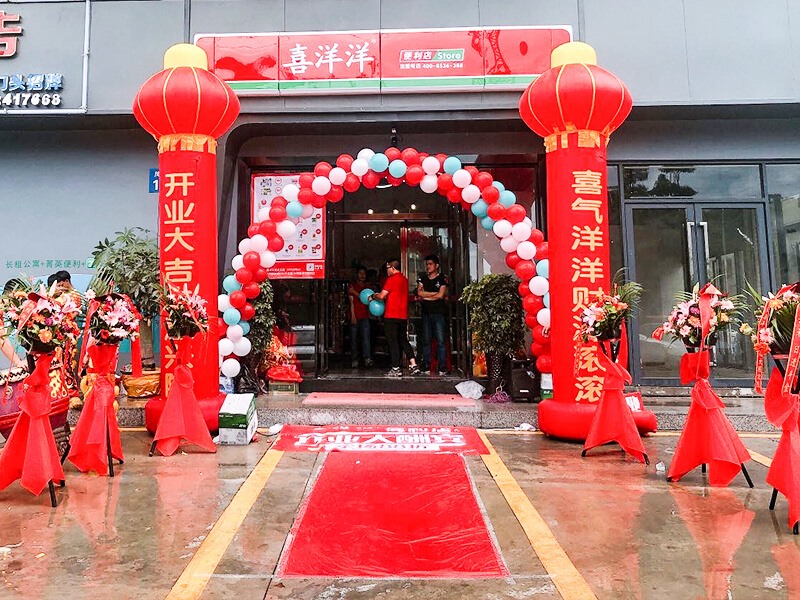 門店形象
