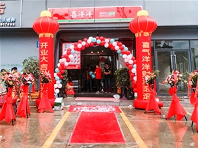 門店形象