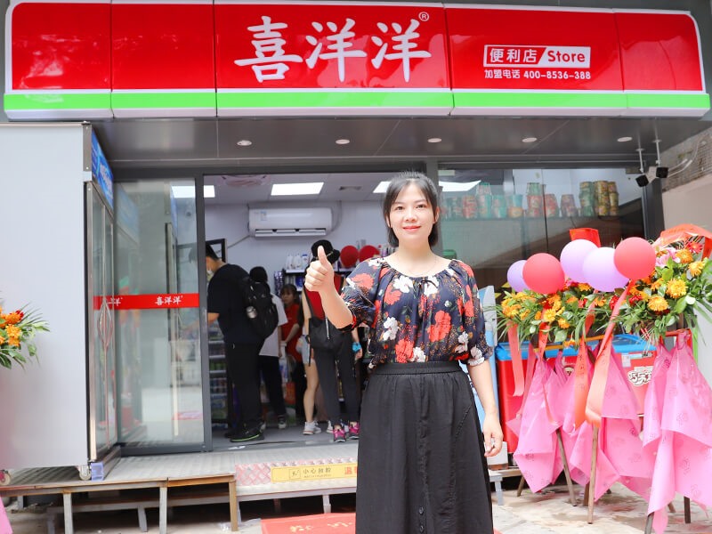 門店形象