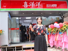門店形象