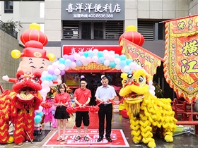 門店形象