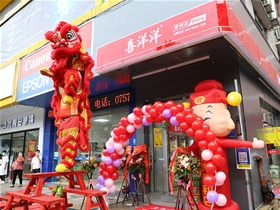 門店形象