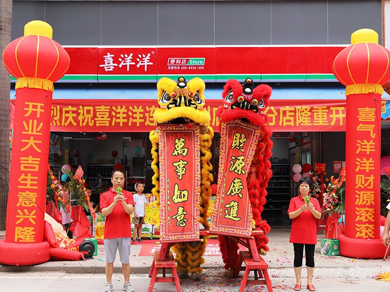 門店形象