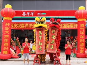 門店形象