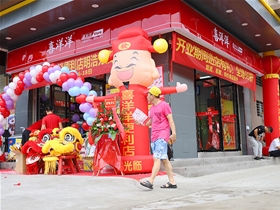門店形象