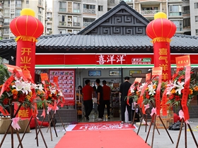 門店形象