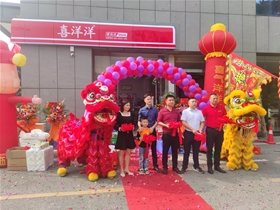 三水蔚景溫德姆分店
