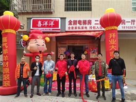 廣州自由公寓分店
