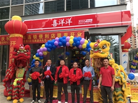 佛山寶能金融大廈分店