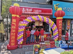 惠州花千樹分店