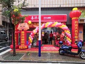 深圳福永荔園分店