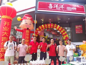 廣州海珠愉景南苑分店
