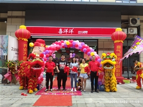 廣州廣進公寓分店