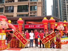 清遠(yuǎn)銀湖城一號分店