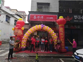 惠州橋東分店