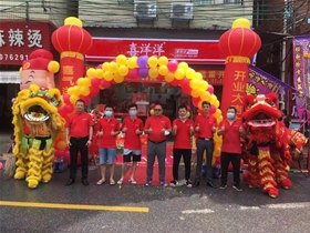廣州白云新科下村分店