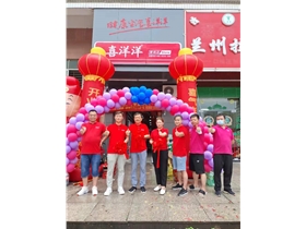 長安盛安分店