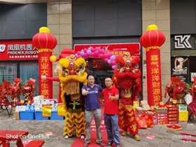 深圳龍崗頤安分店