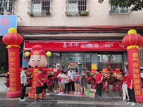 中山古鎮(zhèn)曹三分店