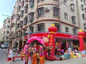 中山小覽愛家分店
