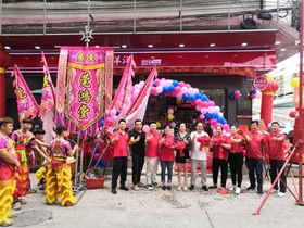 虎門隆熙分店