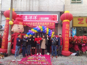 長(zhǎng)安黃朗分店