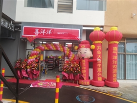 廣州荔嘉公館分店