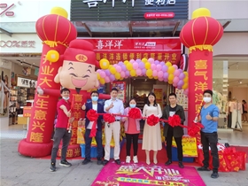 惠州世紀(jì)城分店