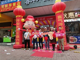 惠州惠城區(qū)笑笑分店