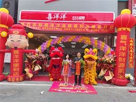 佛山華騰芯城分店