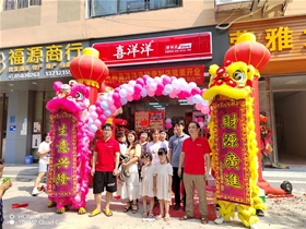 東莞厚街瑩雅分店