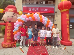 佛山頤奧花園分店