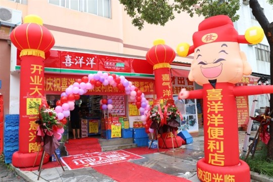 瀏陽(yáng)旺旺68分店12月22日開(kāi)業(yè)！