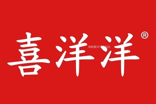 6月旺鋪精選-湖南