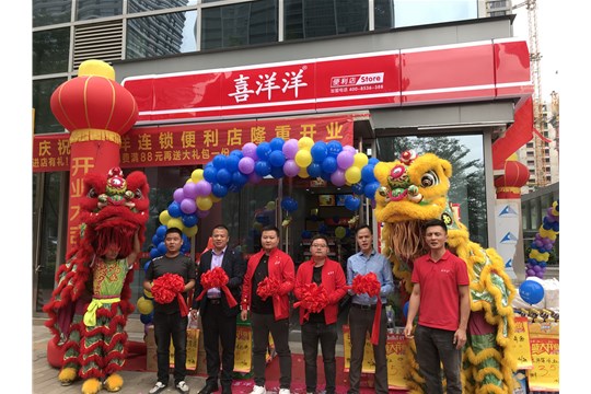 11月19日喜洋洋佛山寶能金融大廈分店隆重開業(yè)