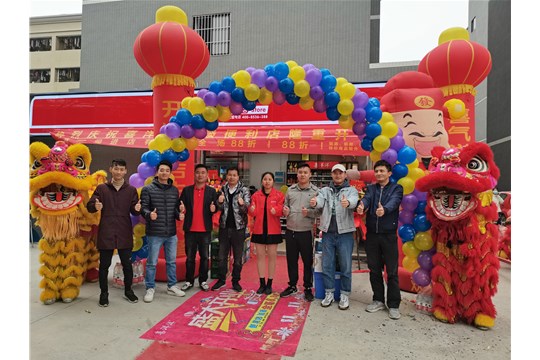 12月26日喜洋洋佛山丹美分店隆重開業(yè)