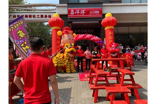 4月30日喜洋洋廣州花季華庭分店隆重開(kāi)業(yè)