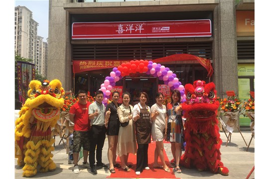 4月30日喜洋洋廣州雅客居小雅分店開業(yè)