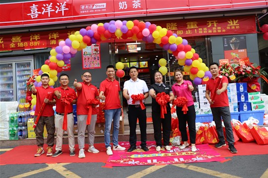 5月25日喜洋洋深圳納優(yōu)客分店隆重開業(yè)